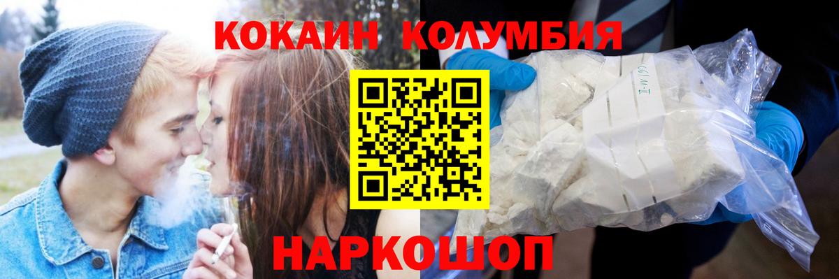 COCAIN Боливия Белово