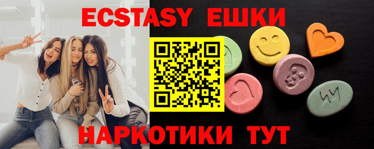 Экстази louis Vuitton Белово