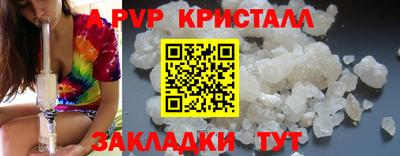амф Усть-Илимск