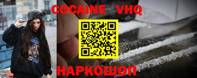 шишки Уссурийск