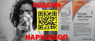 шишки Уссурийск