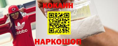 шишки Уссурийск