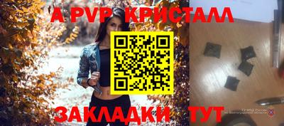 шишки Уссурийск