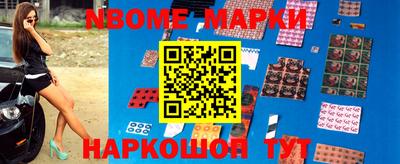 шишки Уссурийск