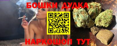 шишки Уссурийск