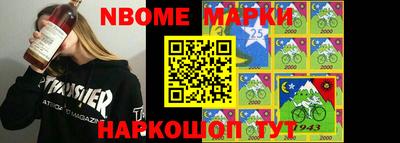 шишки Уссурийск