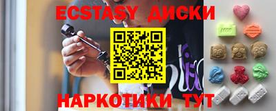 амфетамин Усть-Джегута