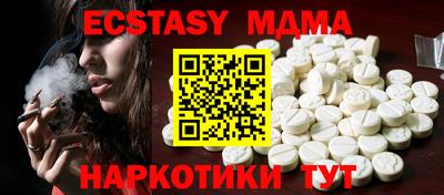 шишки Уссурийск