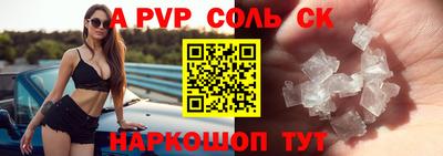 шишки Уссурийск