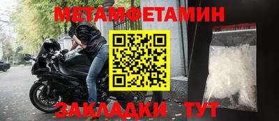 амфетамин Усть-Джегута