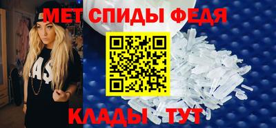 амфетамин Усть-Джегута