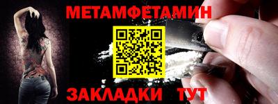 шишки Уссурийск