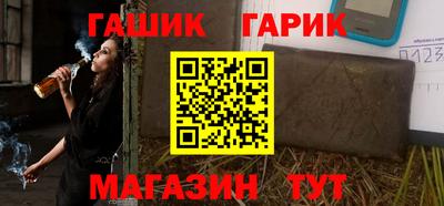 амф Усть-Илимск
