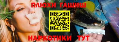 амфетамин Усть-Джегута