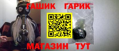 амфетамин Усть-Джегута