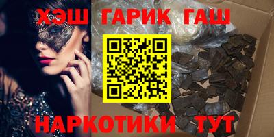 шишки Уссурийск