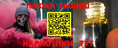 амфетамин Усть-Джегута