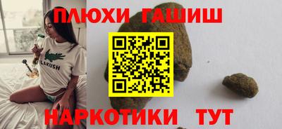 шишки Уссурийск