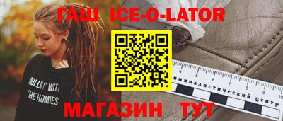 шишки Уссурийск
