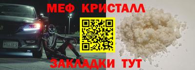 амфетамин Усть-Джегута