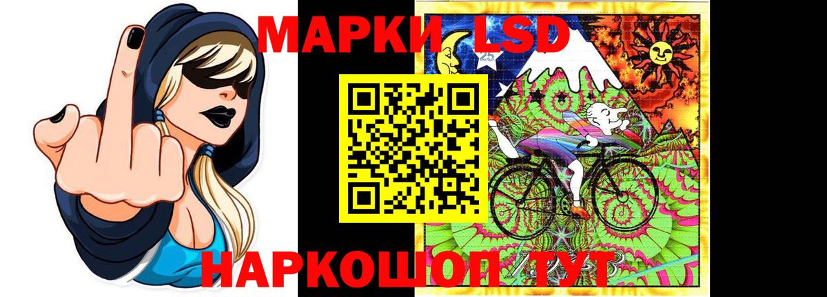 Лсд 25 экстази кислота  LSD-25 экстази  LSD-25 экстази кислота  Белово  Вход с VPN 