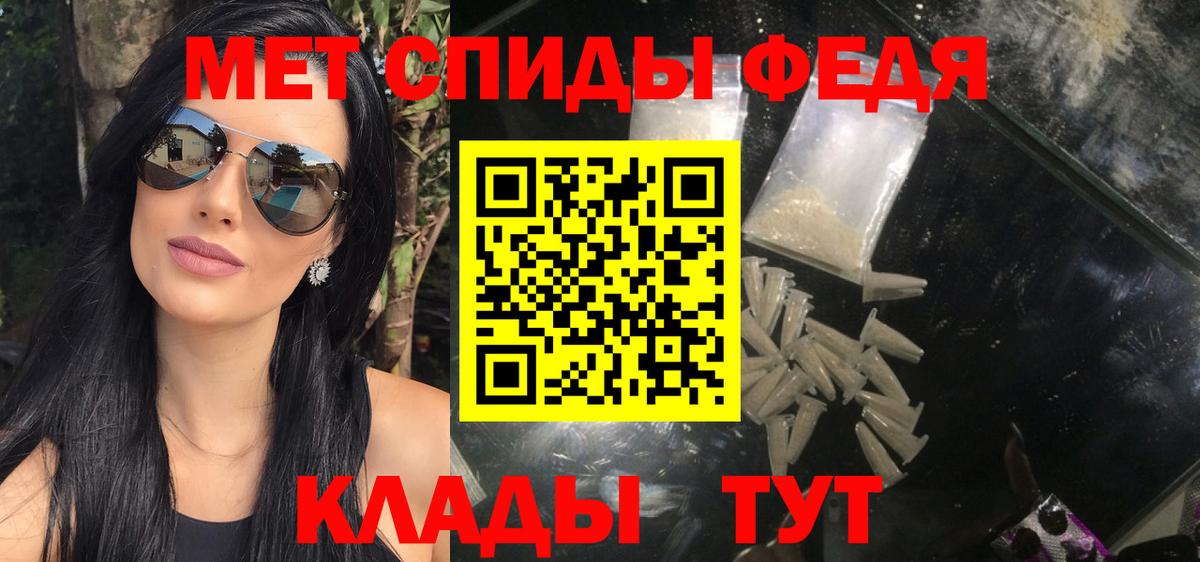 Метамфетамин витя  Метамфетамин  Белово  Вход с VPN 