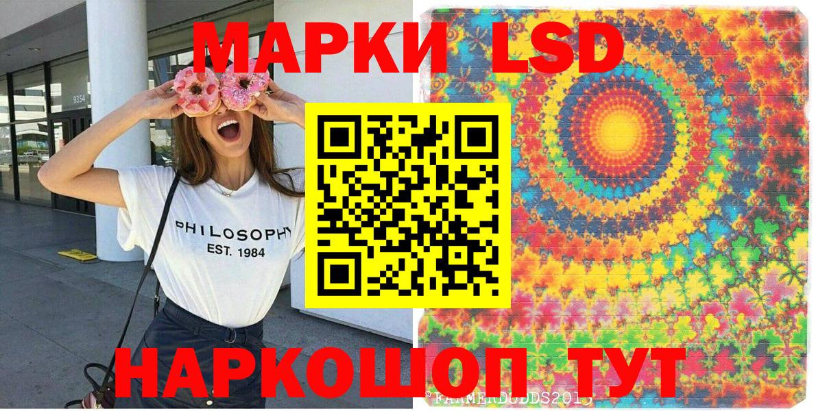 Белово  Марки N-bome 1,8мг  Вход с VPN  Марки N-bome 1,8мг 