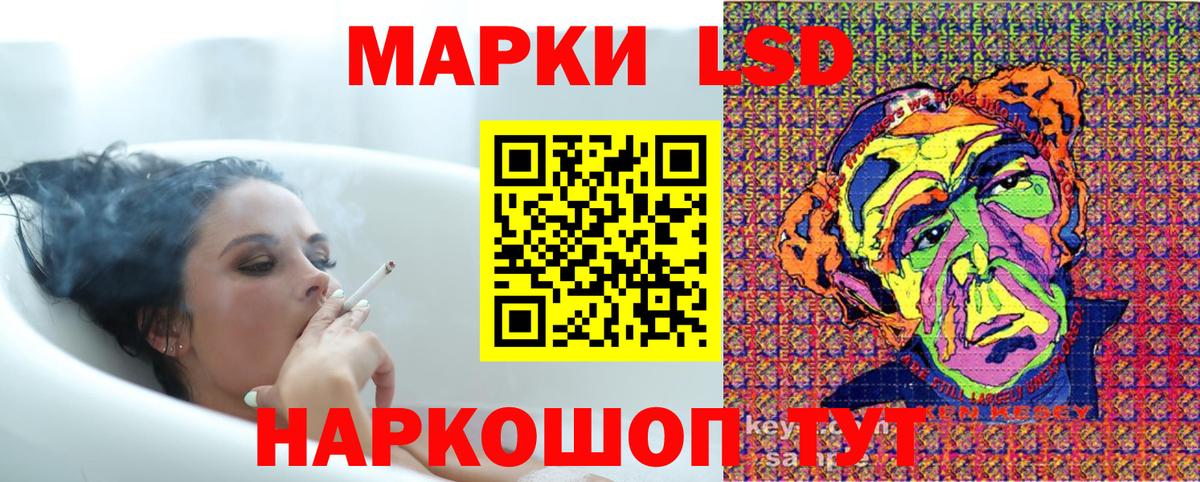 Марки NBOMe 1,8мг Белово