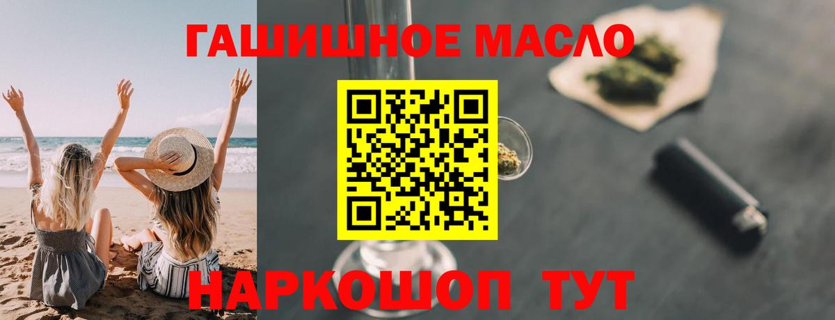 ТГК жижа Белово